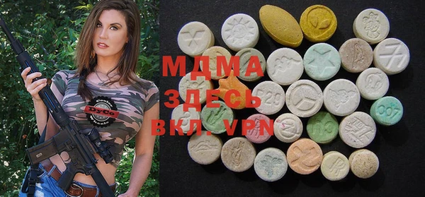 MDMA Premium VHQ Горняк